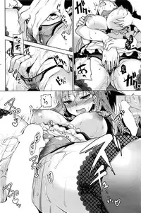 COMIC Shitsurakuten 2016-11