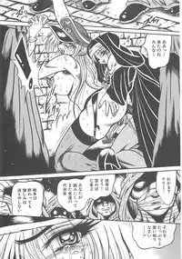 [Fuku-Ryu] Fuck Mania