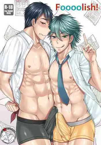 [Datsuryoku Kenkyuukai (Kanbayashi Takaki)] Foooolish! [Chinese] [不咕鸟汉化组] [Digital]