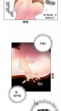 [Juder] Lilith`s Cord | 莉莉丝的脐带 Ch.1-35 [Chinese]