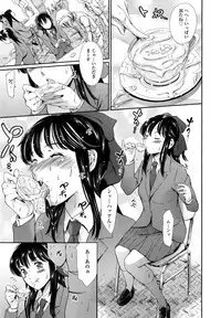 [Tuna Empire] Houkago Dorei Club +1