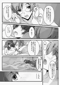 Canopri Comic 2010-12 Vol.2 [Digital]