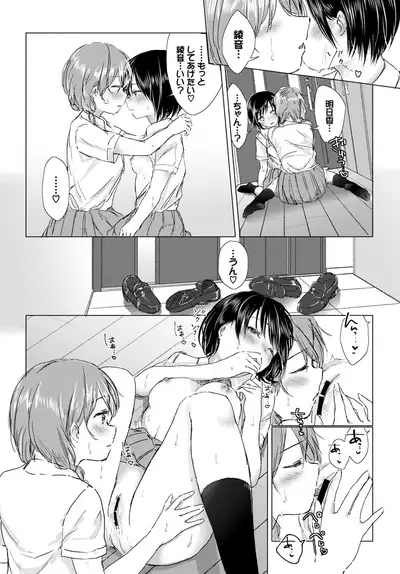 COMIC BAVEL 2019-10