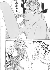 [SEVEN GODS!] SYNCHROCORD 2 (Evangelion)