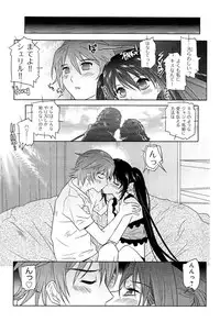 [Anthology] Love Chu Vol. 3 Joshidaisei Collection