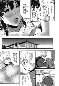 COMIC MILF 2019-08 Vol. 49