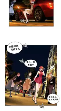 [Juder] Lilith`s Cord Ch.1-9 [Chinese][aaatwist汉化]