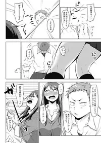 COMIC HOTMILK 2016-10 [Digital]