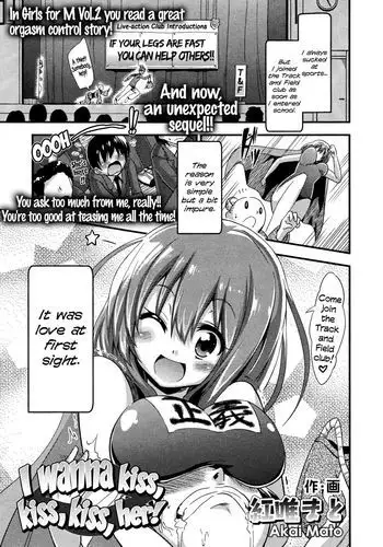 I wanna kiss, kiss, kiss her!