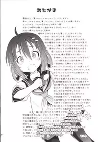 [Studio Wolt (Wolt, Miyao Ryuu)] Uchi no Bokou no Yuubari-chan (Kantai Collection -KanColle-) [Digital]