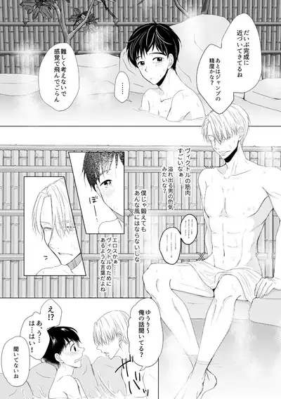 Kouten-sei Kantoboui Hon