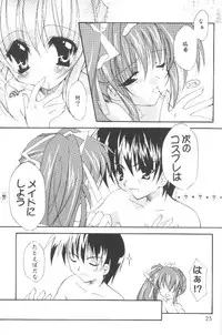 (CR28) [Hikami Oukoku (Minazuki Haruka)] Change (Comic Party)