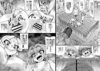 [Master Volume (Jyujyo)] onmyo taisen jomaku kohen