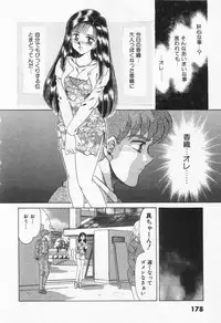 [Negura Nao] Step Everyday 01