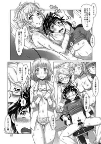 [Sameba Ikuya] Wakage no Itari - Girl's Rapture [Digital]