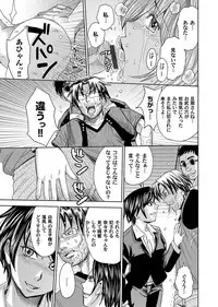 COMIC Magnum Vol. 79