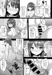 COMIC Anthurium 2016-12 [Digital]