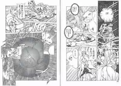 CAPTAIN STORM STAGE 4