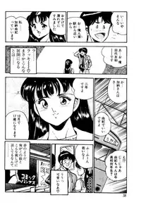 [Maakou] Kindan no Imouto