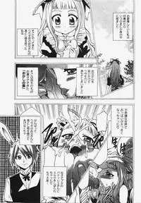 COMIC XO 2008-03 Vol. 22