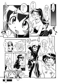 [Anthology] Shotagari Vol. 6