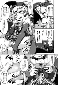 [Chiguchi Miri] Gekou Jikoku ni Yarimashita.