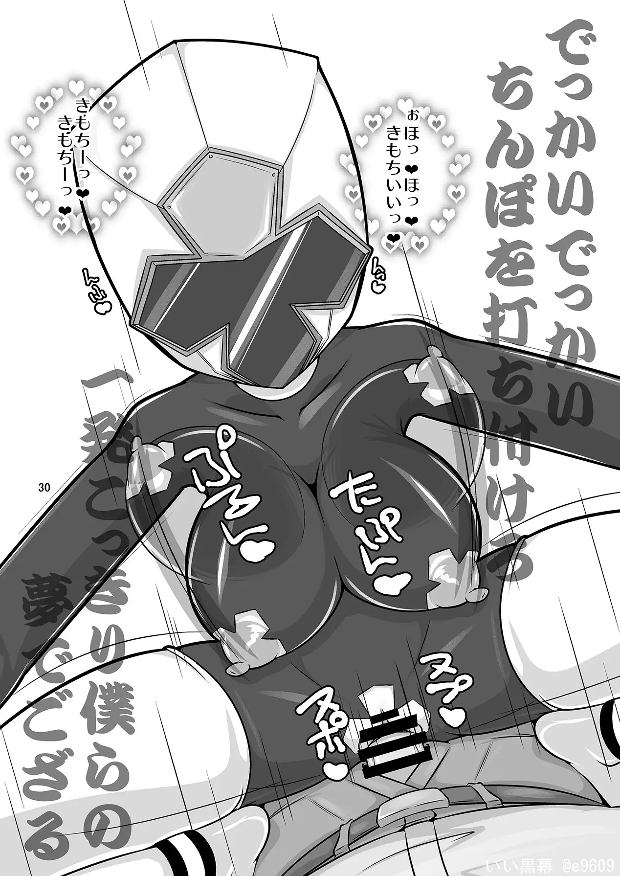 Taiyounin Kasumi & Fuuka