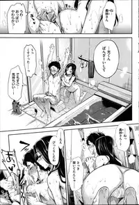 COMIC Shitsurakuten 2014-09