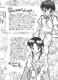 [Daifuku Keiji] Small Package