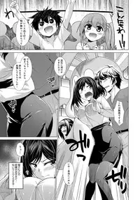 COMIC Anthurium 2017-09 [Digital]