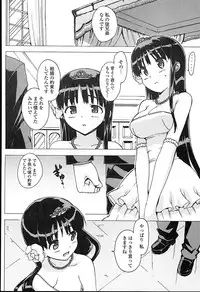 [Ohtomo Takuji] Idol Sister