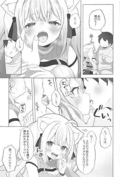 Neko-you Hatsujouki Yuuhatsuzai