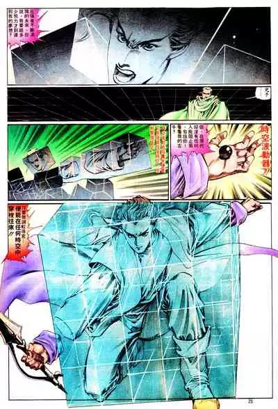 New A Moment of Romance~ Hadougirl