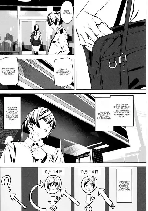 Crime Girls Chapter 1