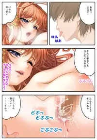 [Maroyaka Dou] Kanojo ga boku ni ・・・