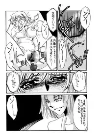 [みりん] MAIDO総集編+α