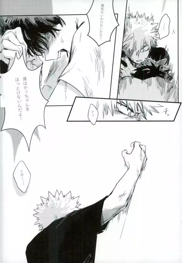 Ryouseibai
