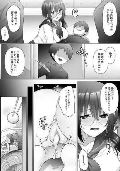 Osananajimi no Ochiru Sugata o Miteita