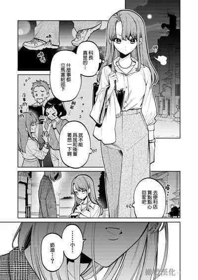 MY SWEET BUNNY CAGE｜MY SWEET BUNNY CAGE~上