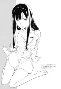 (C82) [goo-paaa (Ocha)] THE Sangou Sama (DARKER THAN BLACK)