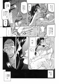 COMIC 0EX Vol. 01 2008-01