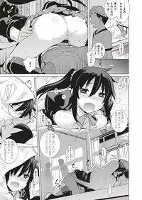 COMIC ExE 04 [Digital]