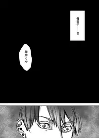 [Ogiara] Nibuiro Planetarium 4