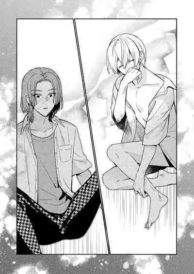 [niwaniwa(大庭アキル)] かわいい糸目には牙がある [中国翻译]