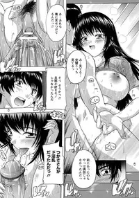 ANGEL Club 2012-05 [Digital]