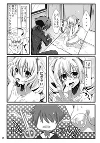 [Golden complex (Seuma)] Ravel ni Kanri Icha Love Ecchi Suru Hon (High School DxD) [Digital]