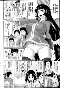 COMIC HOTMiLK 2014-11