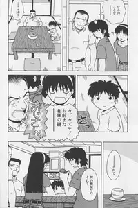 [TAGRO] Agua de beber