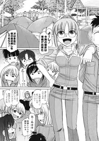 [Charlie Nishinaka] Cheers! 10