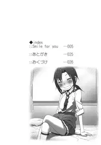 (COMIC1☆6) [Arekusa Thunder (Arekusa Mahone)] SMILE FOR YOU 2 (Smile Precure!)